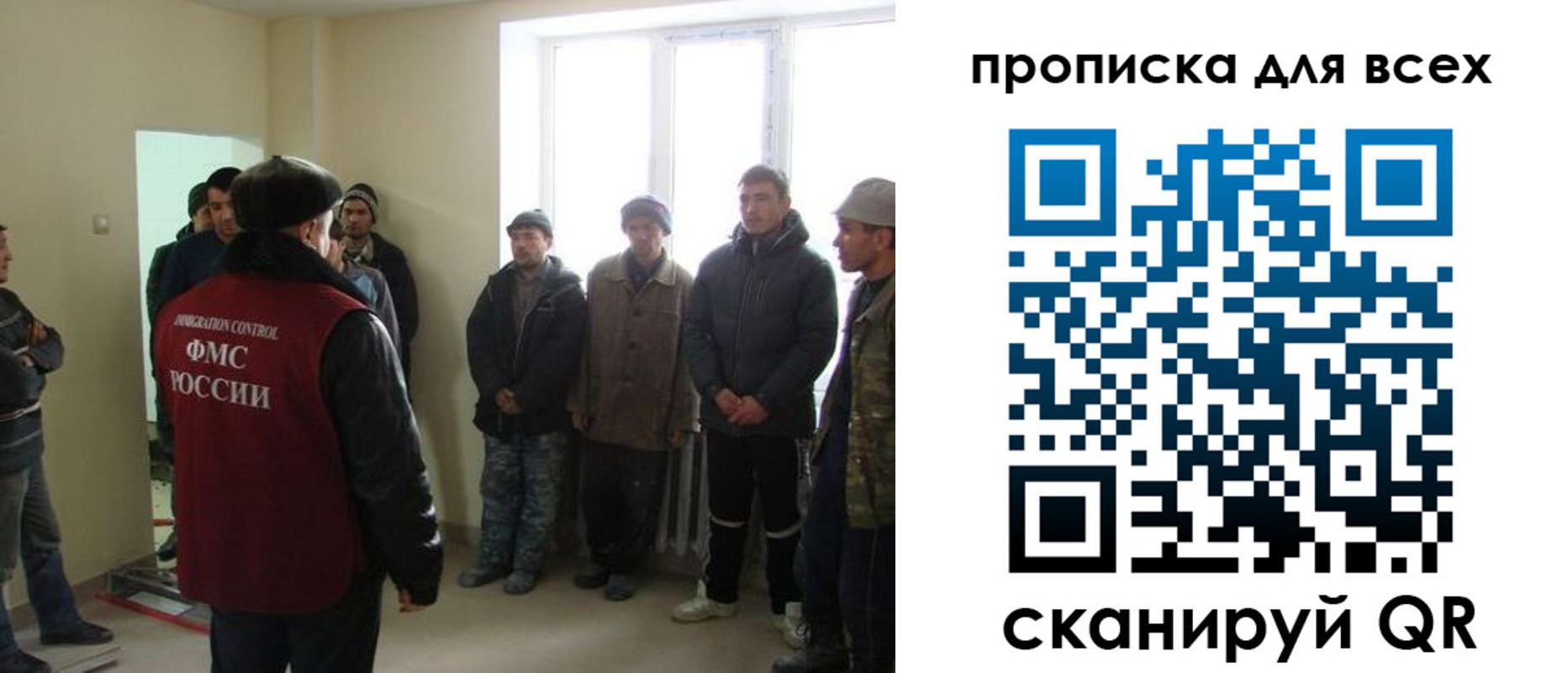 временная регистрация собственник в Читинской области